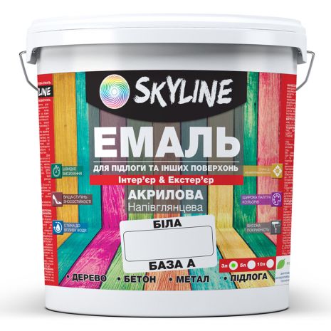 Емаль для підлоги SkyLine Біла База А 3 л