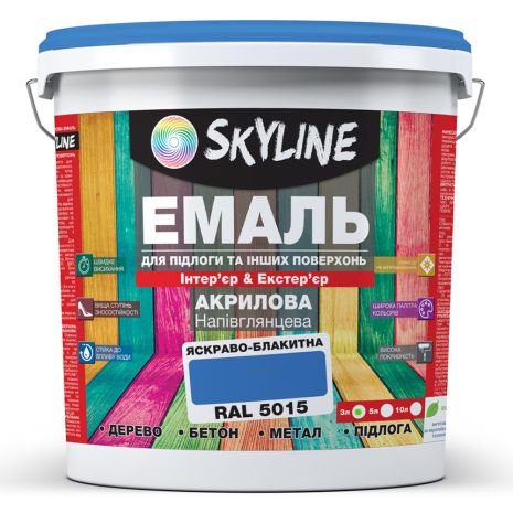 Емаль для підлоги SkyLine Яскраво-блакитний RAL 5015 3 л