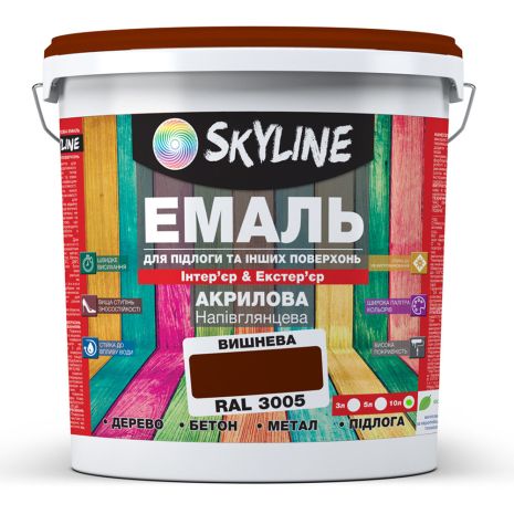 Эмаль для пола SkyLine Вишневый RAL 3005 10 л