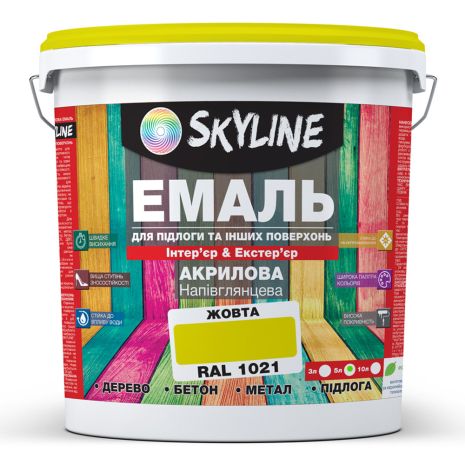 Емаль для підлоги SkyLine Жовтий RAL 1021 5 л