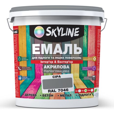 Емаль для підлоги SkyLine Сірий RAL 7046 5 л