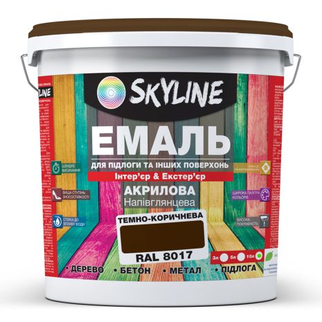 Эмаль для пола SkyLine Коричневый RAL 8017 10 л