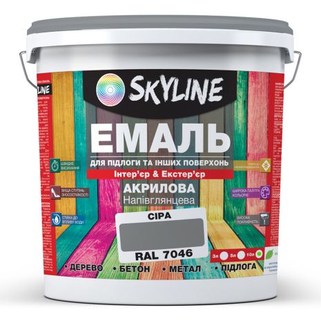 Емаль для підлоги SkyLine Сірий RAL 7046 10 л