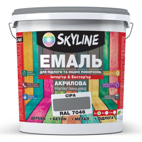 Емаль для підлоги SkyLine Сірий RAL 7046 3 л