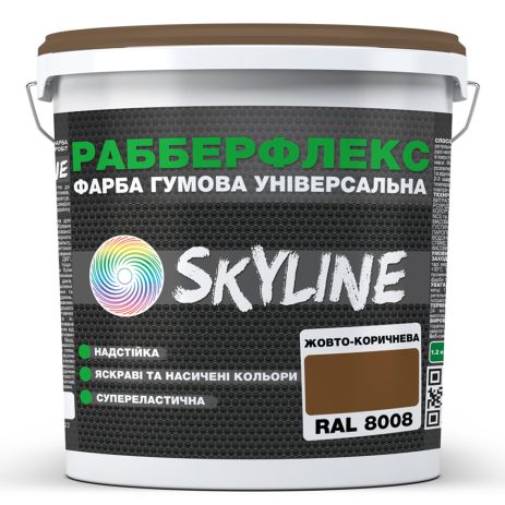 Фарба гумова супереластична надстійка "РабберФлекс" SkyLine Жовто-коричнева RAL 8008 1,2 кг