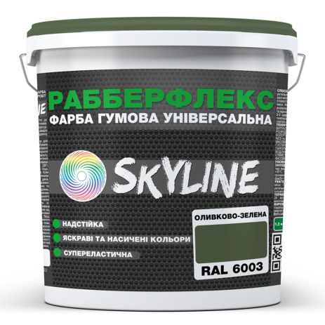 Фарба гумова супереластична надстійка "РабберФлекс" SkyLine Оливково-зелена RAL 6003 1,2 кг