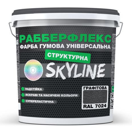 Краска резиновая структурная «РабберФлекс» SkyLine Графитовая RAL 7024 1,4 кг