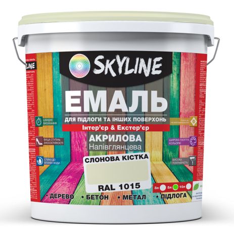 Емаль для підлоги SkyLine Слонова кістка RAL 1015 5 л