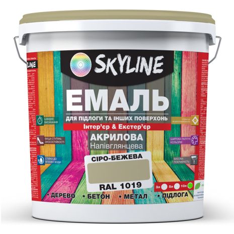 Эмаль для пола SkyLine Серо-бежевая RAL 1019 10 л