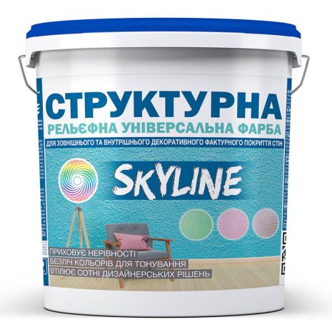 Фарба СТРУКТУРНА для створення рельєфу стін та стель SkyLine 16 кг