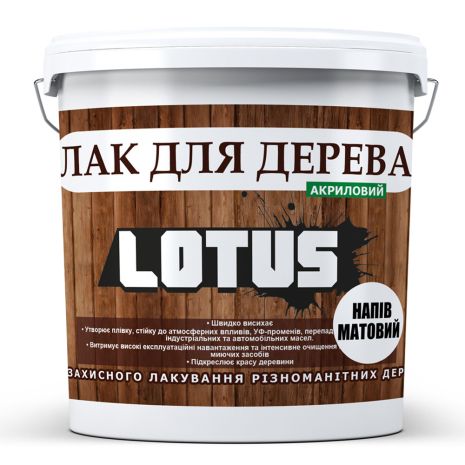 Лак акриловый для дерева LOTUS Прозрачный Полуматовый 5л