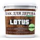 Лак акриловий для дерева LOTUS Прозорий Матовий 5л