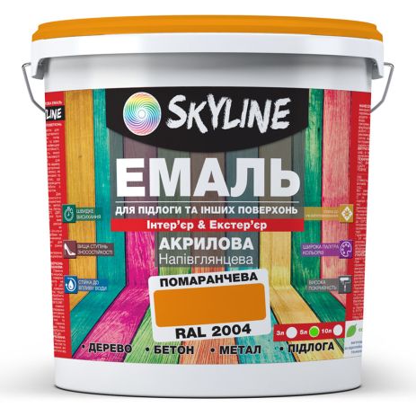 Емаль для підлоги SkyLine Оранжева RAL 2004 5 л