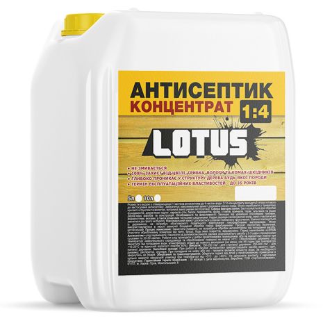 Антисептик для защиты древесины концентрат 1:4 LOTUS 10л