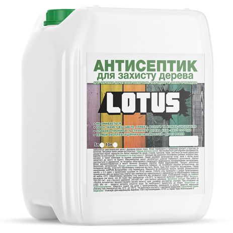 Антисептик для захисту деревини LOTUS 10л