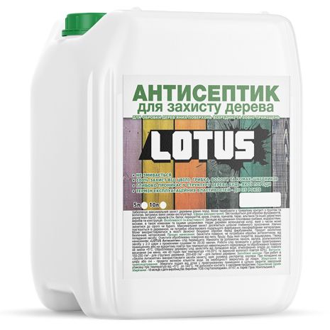 Антисептик для захисту деревини LOTUS 5л