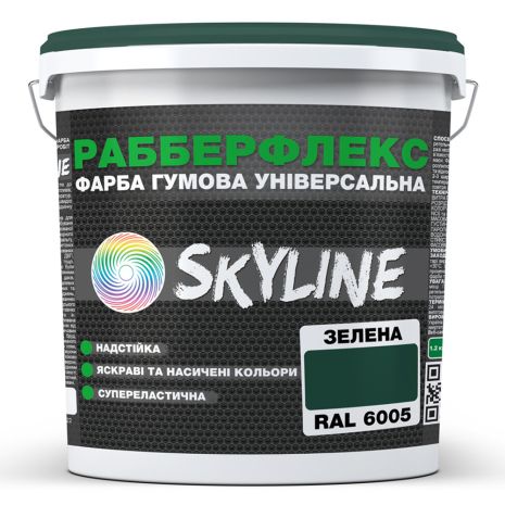 Краска резиновая суперэластичная сверхстойкая «РабберФлекс» SkyLine Зеленый RAL 6005 12 кг