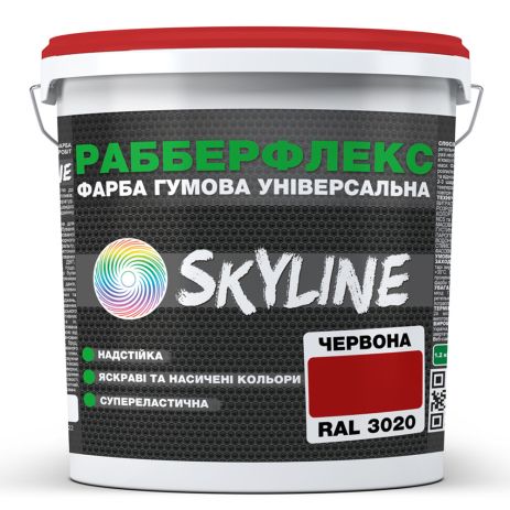 Краска резиновая суперэластичная сверхстойкая «РабберФлекс» SkyLine Красный RAL 3020 1,2 кг