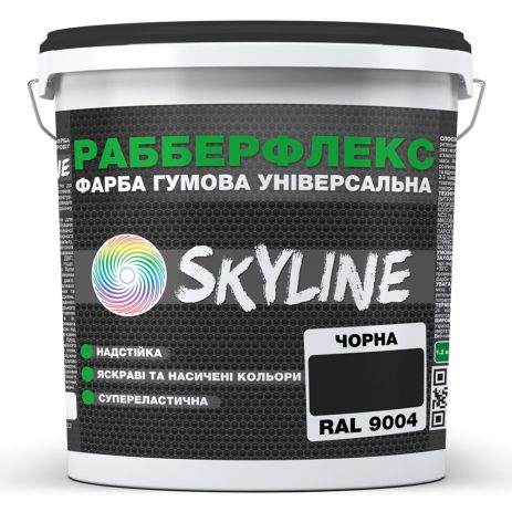 Фарба гумова супереластична надстійка "РабберФлекс" SkyLine Чорний RAL 9004 1,2 кг