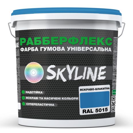 Краска резиновая суперэластичная сверхстойкая «РабберФлекс» SkyLine Ярко-голубой RAL 5015 1,2 кг