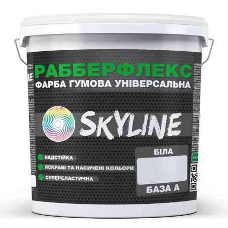 Фарба гумова супереластична надстійка "РабберФлекс" SkyLine Білий База А 1,2 кг