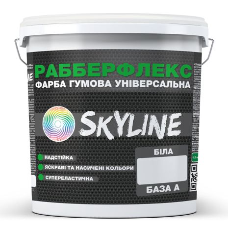 Фарба гумова супереластична надстійка "РабберФлекс" SkyLine Білий База А 6 кг