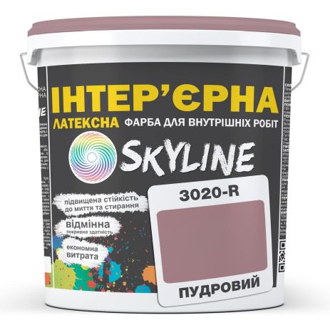 Фарба Інтер'єрна Латексна Skyline 3020-R Пудровий 5л