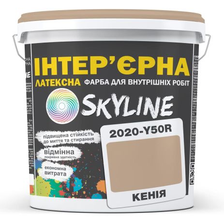 Краска Интерьерная Латексная Skyline 2020-Y50R Кения 1л