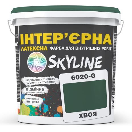 Фарба Інтер'єрна Латексна Skyline 6020-G (C) Хвоя 10л