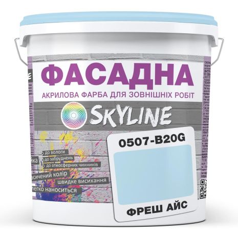 Краска Акрил-латексная Фасадная Skyline 0507-B20G Фреш Айс 1л