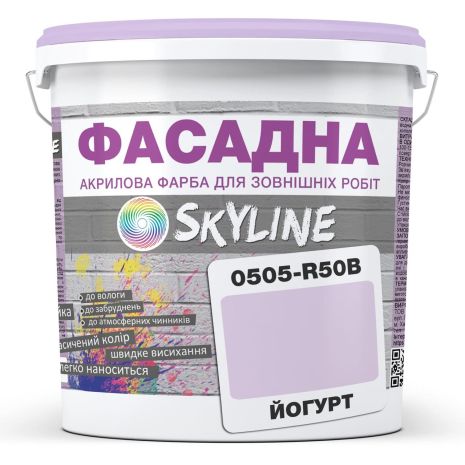 Краска Акрил-латексная Фасадная Skyline 0505-R50B Йогурт 1л