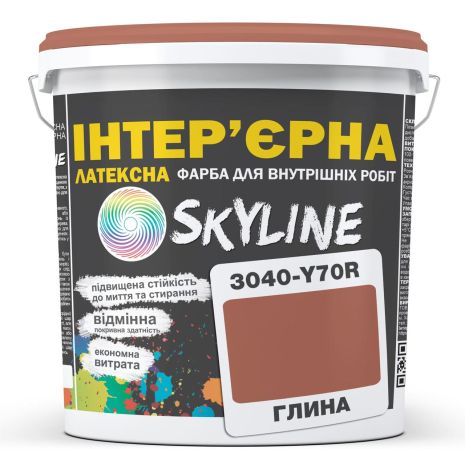 Краска Интерьерная Латексная Skyline 3040-Y70R Глина 1л