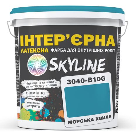 Краска Интерьерная Латексная Skyline 3040-B10G Морская волна 5л