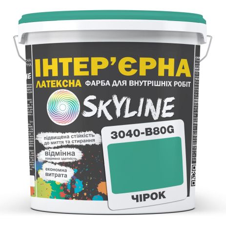 Краска Интерьерная Латексная Skyline 3040-B80G Чирок 10л