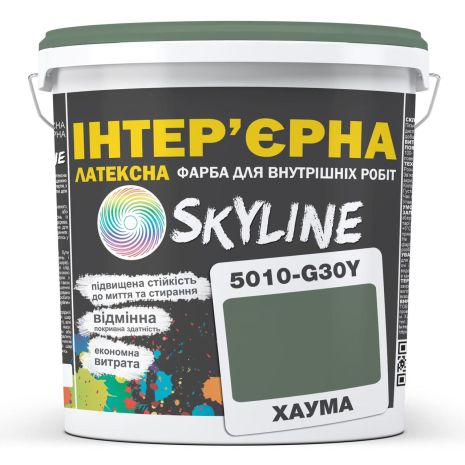 Краска Интерьерная Латексная Skyline 5010-G30Y Хаума 1л