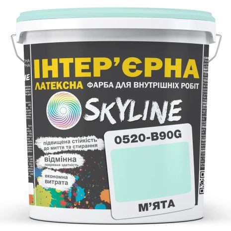 Фарба Інтер'єрна Латексна Skyline 0520-B90G М'ята 1л