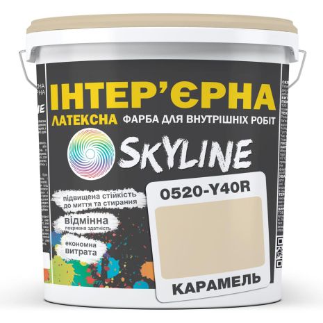 Краска Интерьерная Латексная Skyline 0520-Y40R Карамель 10л