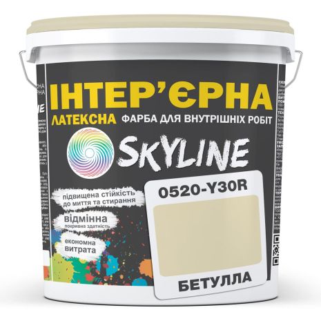 Фарба Інтер'єрна Латексна Skyline 0520-Y30R Бетулла 1л