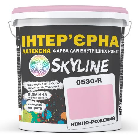 Фарба Інтер'єрна Латексна Skyline 0530-R Ніжно-рожевий 5л