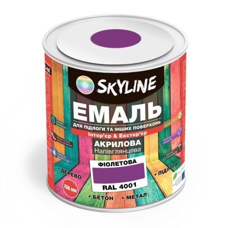 Эмаль для пола SkyLine Фиолетовая RAL 4001 0.75 л