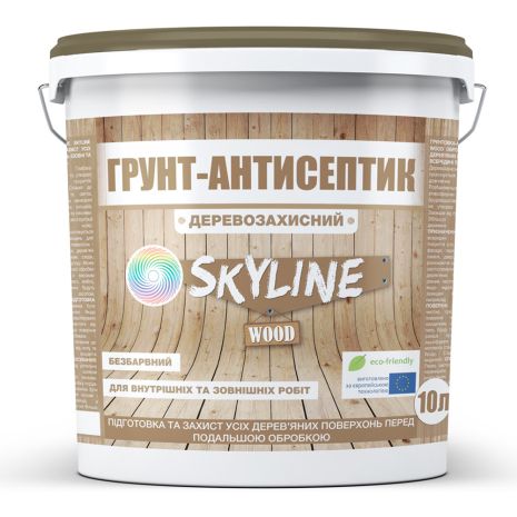 Грунт-антисептик деревозахисний Skyline 10 л