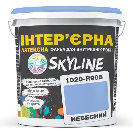 Фарба Інтер'єрна Латексна Skyline 1020-R90B Небесний 1л