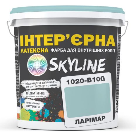 Фарба Інтер'єрна Латексна Skyline 1020-B10G Ларімар 1л