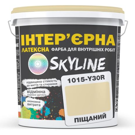 Фарба Інтер'єрна Латексна Skyline 1015-Y30R Пісочний 1л