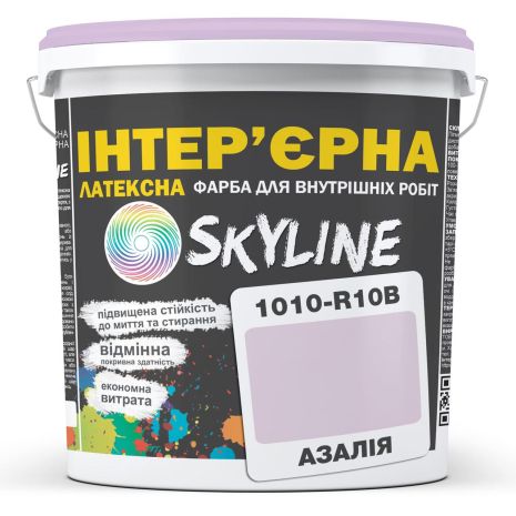 Краска Интерьерная Латексная Skyline 1010-R10B Азалия 5л