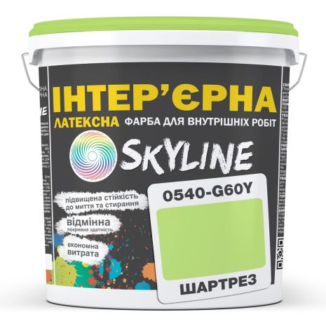 Фарба Інтер'єрна Латексна Skyline 0540-G60Y Шартрез 10л