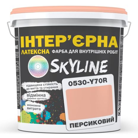 Фарба Інтер'єрна Латексна Skyline 0530-Y70R Персиковий 10л