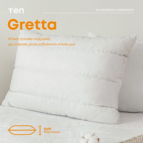 Подушка "GRETTA" 50*70 см