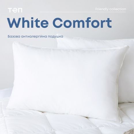 Подушка "WHITE COMFORT" 50*70 см (ЧЕХОЛ НЕ СТЁГАННЫЙ)