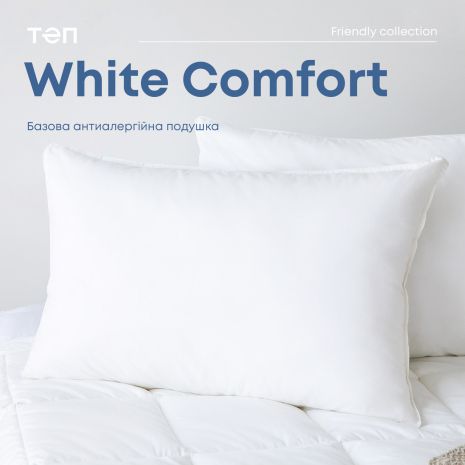 Подушка "WHITE COMFORT" 50*70 см